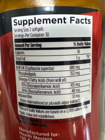 HEMMLA (Body Balance Krill Oil) *New Formula*