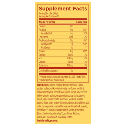 Peanut Butter Crunch Protein Bar (NEW)